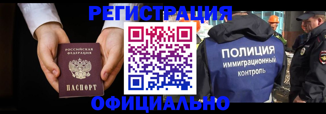 регистрация для дет. сада в Бахчисарае